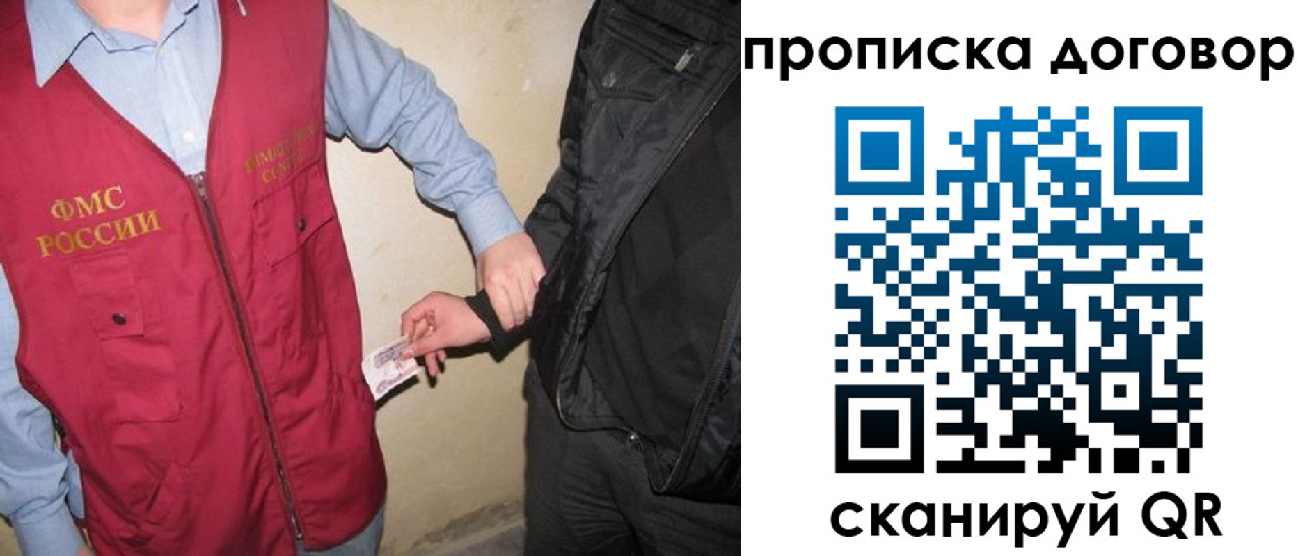 временная регистрация госуслуги в Тихвине