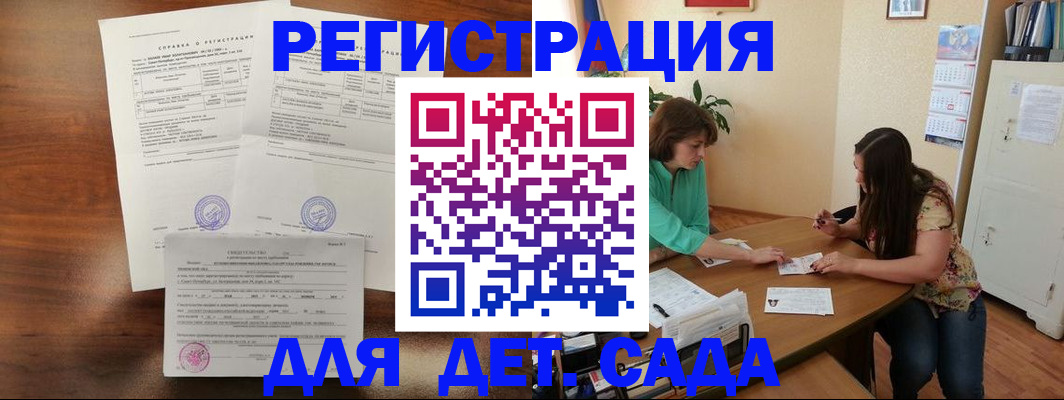 прописка от собственника в Тихвине