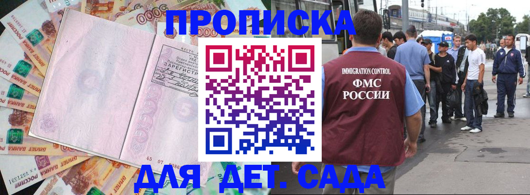 найти адрес прописки в Тихвине