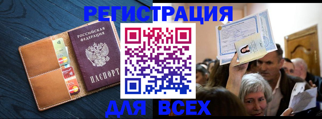 найти адрес прописки в Тихвине